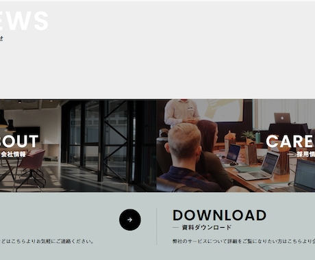 HP作成！デザイン依頼まで細かく承ります イメージ1