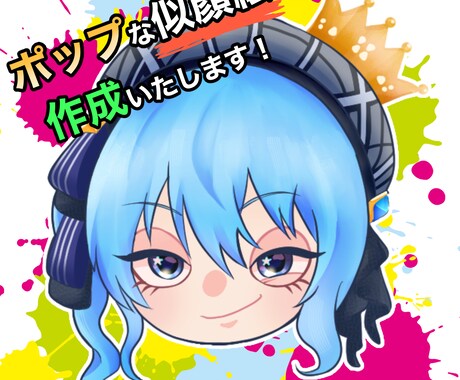カートゥーン風の似顔絵イラスト作成いたします 最短3日お届け！アイコンやグッズ制作にぴったりの似顔絵です！ イメージ1