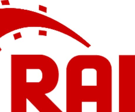 Ruby on Rails の学習手伝います 初心者がwebアプリを0から構築できるまでを手伝います イメージ1