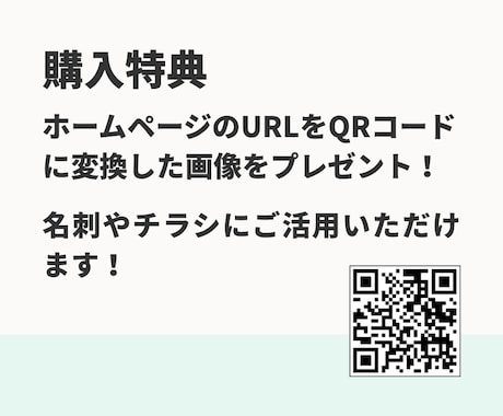 シンプルで見やすいホームページ作成します 初心者様歓迎｜2週間のアフターサポート付き イメージ2