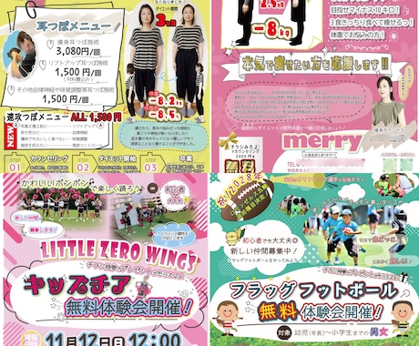 修正無制限/短納期でご納得のデザインをお届けします その他、パンフ・ポスター・メニュー・看板 etc. イメージ2