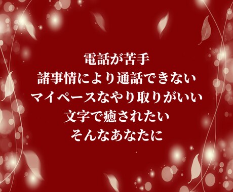 不倫/誰にも言えない恋、経験者が伺います 不倫/浮気/W不倫/恋愛相談/別れ/復縁/複雑な関係/秘密 イメージ2
