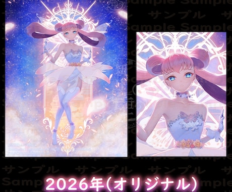 2名限定お安く可愛い女の子のイラスト制作します 高品質かつ、商用利用OKのイラストがお安く頼めちゃいます！ イメージ2