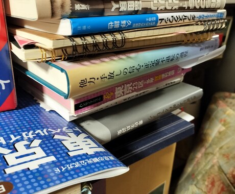 片付けられないを心理的に解決します 片付けられない癖を心理学で解決します。 イメージ1