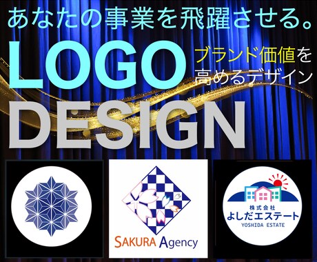 ロゴ2案以上・初めて・お任せOK！著作権譲渡します 修正回数無制限！ご納得いただけない場合は、返金対応いたします イメージ1