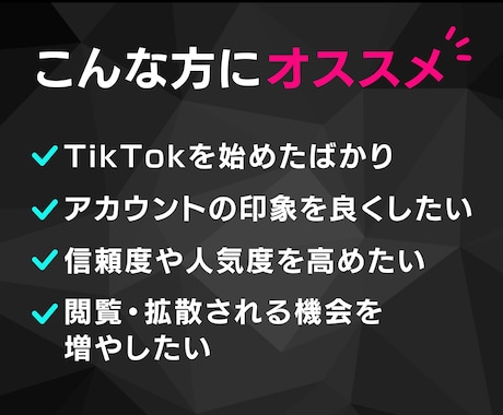 TikTokでいいね+４０００増えます 【高コスパ！！】TikTokいいね増加でアカウント強化✅ イメージ2