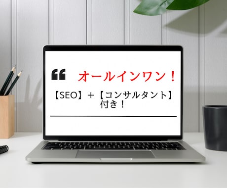 ホームページ初心者の方おすすめ！ 格安で制作します まずは、気軽にご連絡ください☺️ イメージ1