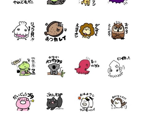 オリジナルLINEスタンプ作成します