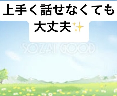 強迫観念で悩む方のお話聴きます 誰にも言えない辛さ、話してみることで気持ちが軽くなります♪ イメージ2