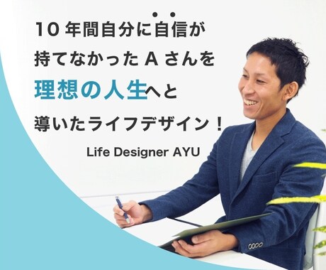 誰にも言えないあなたのお悩みの相談にのります あなたの悩みをぶつけてください❗️全力サポートします✨ イメージ1