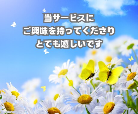 不安を安心に✨ココナラ初心者様用ガイドお届けします ココナラはじめの一歩を安心して踏み出せる！実践が生んだガイド イメージ2