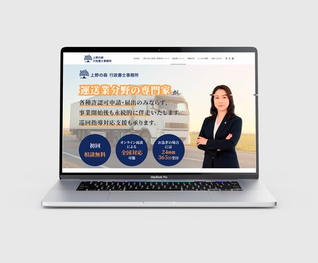 伝わる！ランディングページをデザインいたします ワードプレス、Wix、HTMLなどに対応！動画もおまかせ！ イメージ2