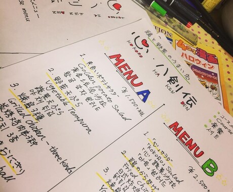 個人店向けPOPメニューlogo名刺など作成します 起業、開業などこれからオリジナルデザインが必要な方へ イメージ2