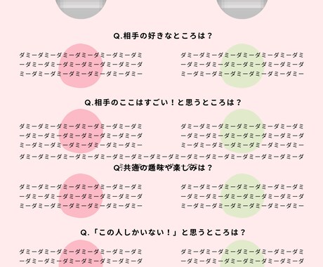 結婚式など！プロフィールブックデザインします 世界にひとつのカラフル＆ポップな結婚式パンフお作りします♪ イメージ2