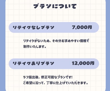 VALORANT配信向け！マップ隠し制作します 配信画面をふんわりかわいく彩るマップ隠しを制作します イメージ2