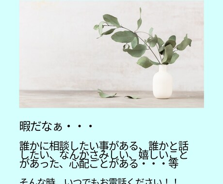 お年寄りの方、話聞きます お年寄りの方以外の方も大歓迎です。 イメージ2