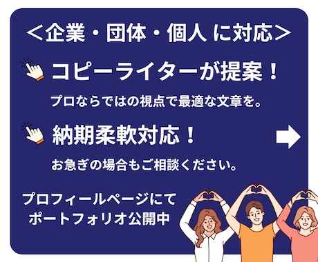 代表挨拶文を作成orブラッシュアップいたします 7月も納期柔軟対応中！お急ぎの方もご相談ください。 イメージ2