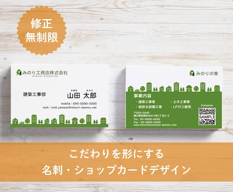 ロゴとお揃いも可！名刺やショップカードを制作します お店の世界観を大切に、トータルで調和するツールを作ります イメージ1