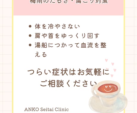 SNS投稿画像をデザインしますます ご希望に寄り添い伝わる形に仕上げます イメージ2