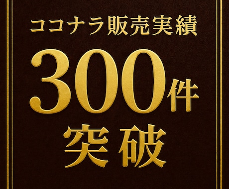 元事業本部長が管理職・リーダーのお悩みを傾聴します 人材育成・マネジメント等、人に関するお悩み傾聴・助言します✨ イメージ2