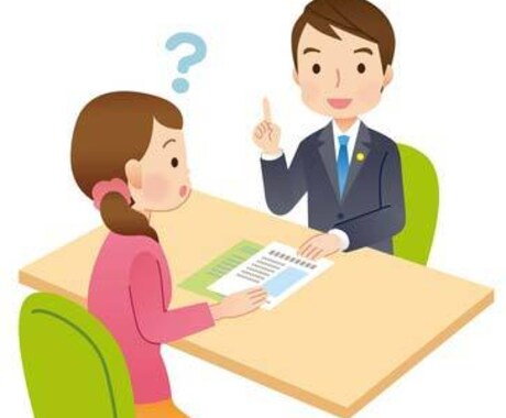 相談お聞きし、必要であれば占います 話の吐きだし口としての利用や、考えの整理など イメージ2