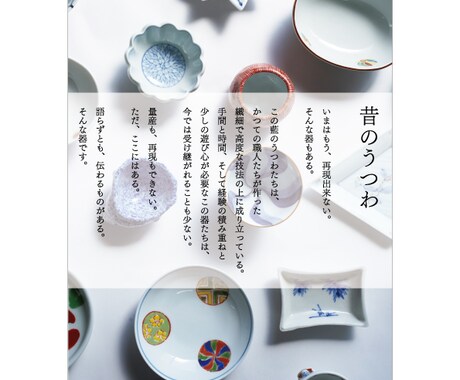 あなた”らしさ”をデザインします デザインで”らしさ”を磨いて、後押しいたします。 イメージ2