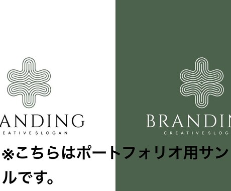 シンプルで洗練されたロゴ制作します 余白とバランスを大切に、長く使えるロゴを丁寧に制作します。 イメージ2