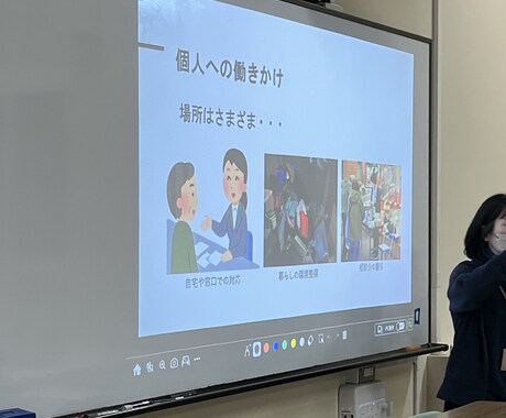 大学受験の面接や自己PR指導ができます 大学入試で自分をアピールしましょう(総合型・学校推薦) イメージ1
