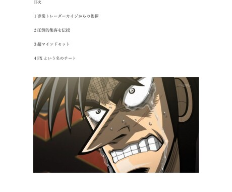 SNS集客方法教えます 今現在、SNS集客に困っているあなたへ イメージ1