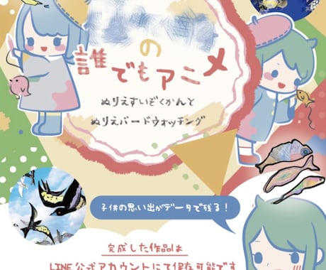イラレを初回なのでしっかりお安めに教えますます 好みや作りたいデザインの雰囲気をしっかり傾聴します イメージ2
