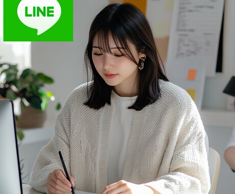 あなたのビジネスを加速！公式LINE構築します 集客〜販売促進、リピート率UPまで成果重視の公式LINE！ イメージ1