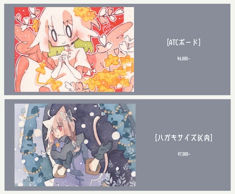 透明水彩イラスト描きます 原画をお手元にお届けいたします！ イメージ2