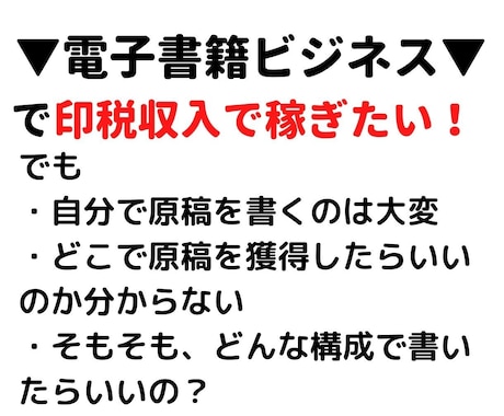 売れた健康恋愛雑学系電子書籍リライト用記事売ります 笑える愛ある記事多数！初めての出版副業を応援します！即納品！ イメージ2