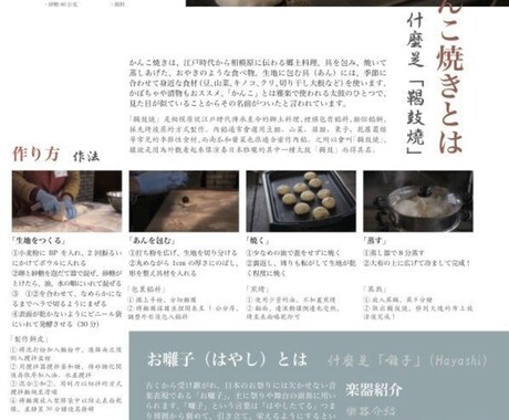 多言語対応、シンプルなチラシデザインを承ります 【英語/中国語翻訳オプション】シンプルなグラフィックデザイン イメージ2