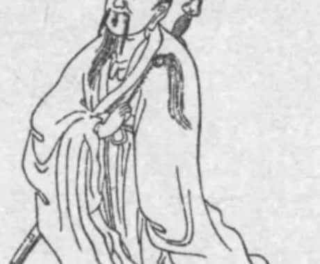 中国の【袁天罡称骨法】を使って運勢を占います 八字の重量に対照する骨量りの歌を参照して運勢を占います。 イメージ1