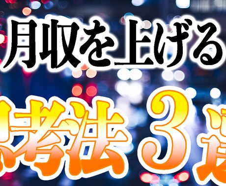 YouTubeのサムネイル制作します あなただけの高品質なサムネイルを作成します イメージ2