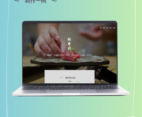 Webサイト制作ご購入者様限定多言語サイト承ります 英語・スペイン語・ポルトガル語・中国語の翻訳可!! イメージ2