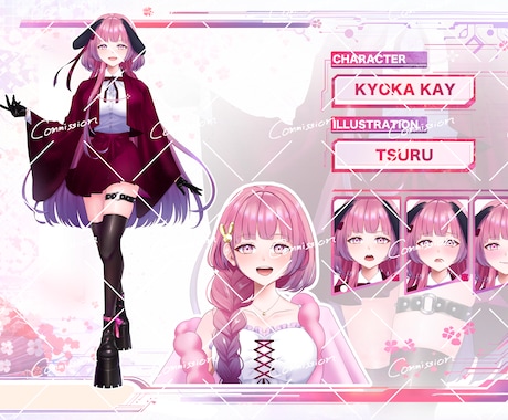 VTuber・IRIAM・TRPG立ち絵制作します 希望であれば表情差分やキャラデザも込みで制作します！ イメージ2