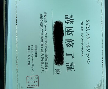 仕事・人間関係の悩みを解決し希望の光を灯します 職場の人間関係をタロットの光で出口を見つけます」 イメージ2