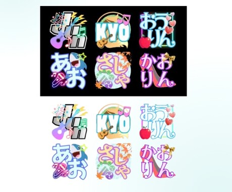世界でただ１つ★オリジナル絵文字作成します あなただけのリアクションで存在感をアピール！ イメージ2