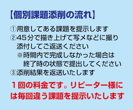 保育士試験実技造形対策★個別課題添削★します 保育士試験に合格した現役デザイナーが分かりやすく添削します イメージ2