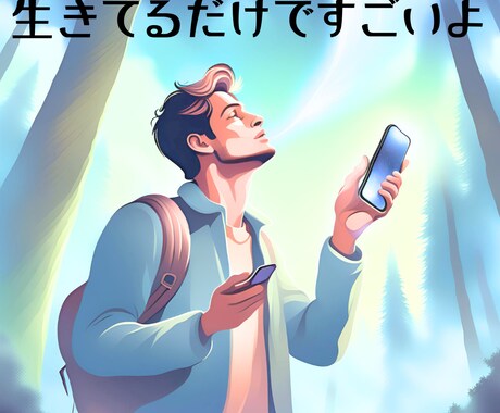 ３０分チャットであなたのお話、お聴きします なんでもOK！あなたのお気持ちうけとめます。 イメージ1