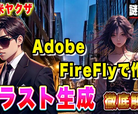 思わずクリックしたくなる！サムネイル制作致します AI生成も可能。他とは違う！眼を惹くサムネイルで視聴率UP イメージ2