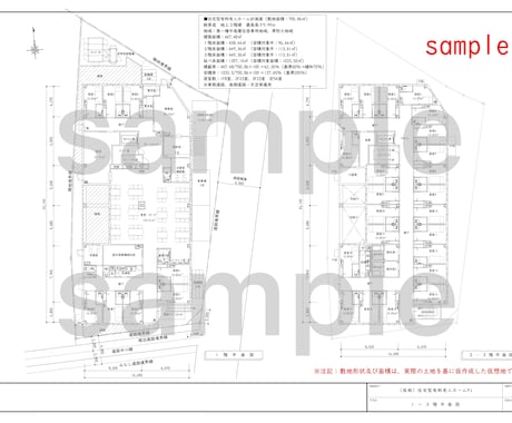一級建築士が事業性重視の福祉施設計画案作成します イメージ1