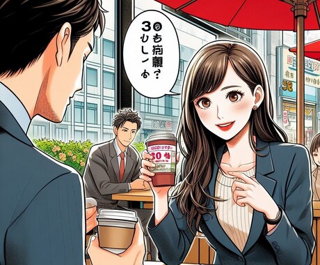 40代が２０代女性と付き合った方法を教えます 彼女いない歴＝年齢でも大丈夫です。安心して下さい☆ イメージ1