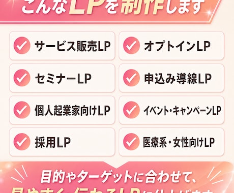 構成~デザイン実装 LPをStudioで制作します 修正無制限！丸投げOK！広告費をムダにせずに反応率UP⤴︎ イメージ2