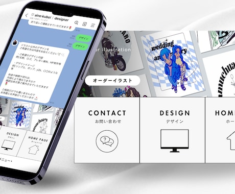 LINEリッチメニュー【即納可】格安提供いたします LINEリッチメニュー画像の理想をカタチにデザインします イメージ1