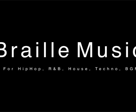 コンテスト受賞歴有り｜HIPHOPやBGM作ります ☆高評価多数☆ HipHop・ブランディングのためのBGM等 イメージ1