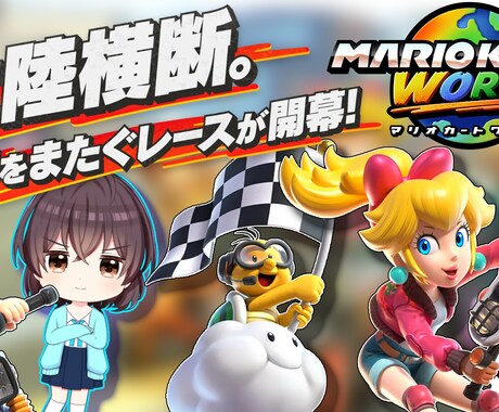 YouTubeの動画サムネイル作成します ゲーム系のサムネイルが得意です イメージ1