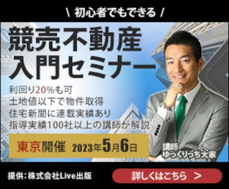 あなたのイメージに沿ったバナー画像作成いたします 低価格で良質なデザインをお作りします！ イメージ2